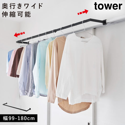 鴨居伸縮室内物干しハンガー タワー 奥行ワイド